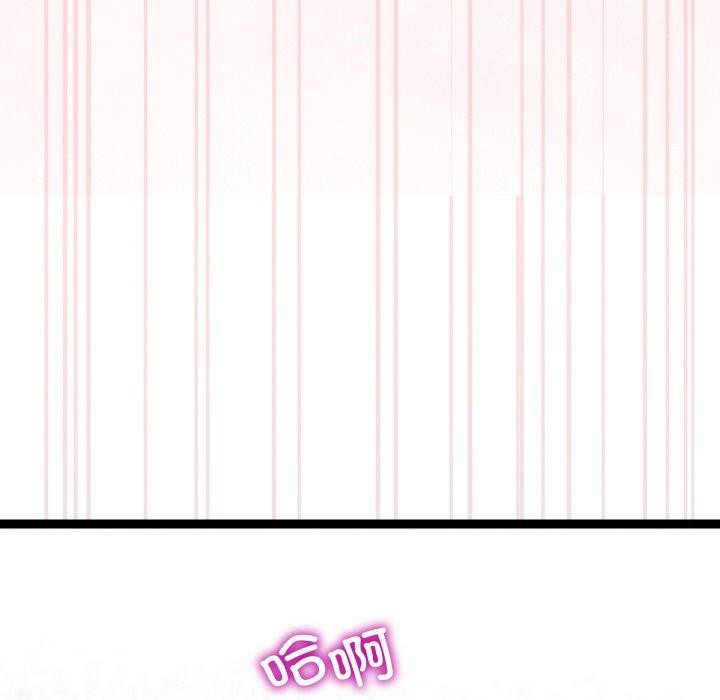 第14话 - 第152.jpg页