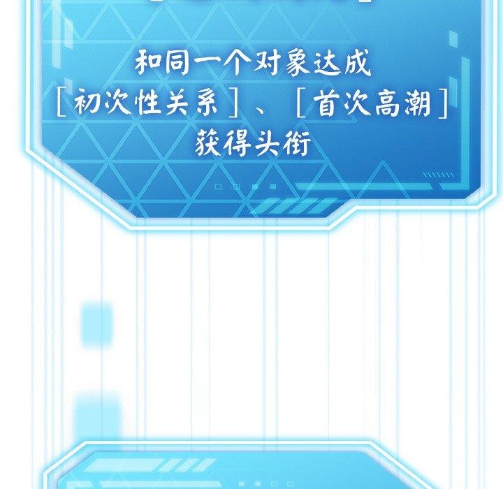 第14话 - 第155.jpg页