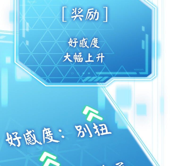 第14话 - 第156.jpg页
