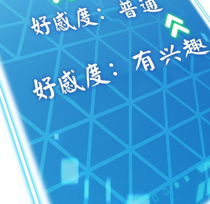 第14话 - 第157.jpg页