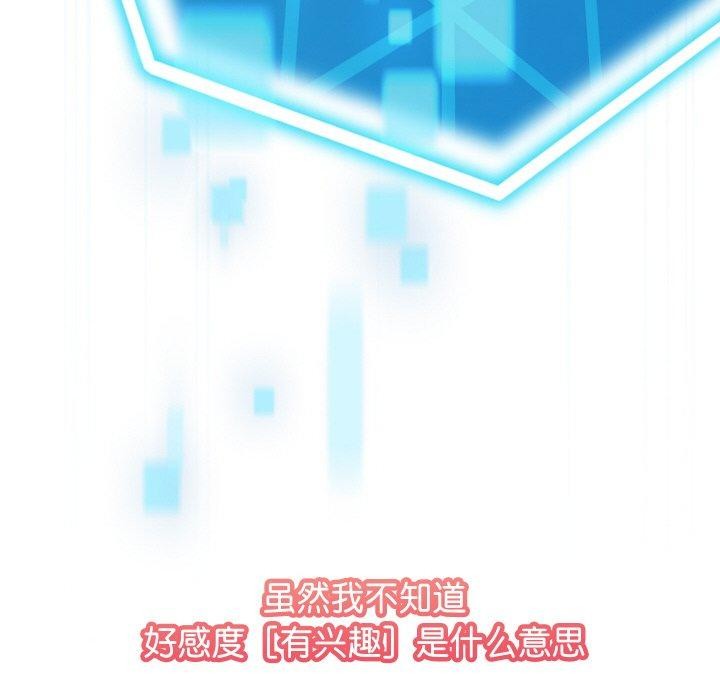 第14话 - 第158.jpg页