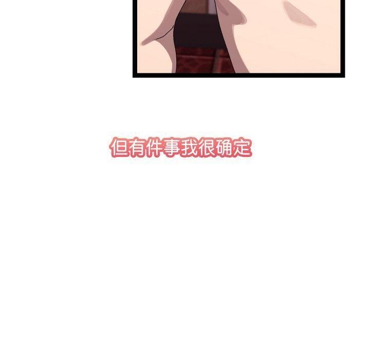 第14话 - 第160.jpg页