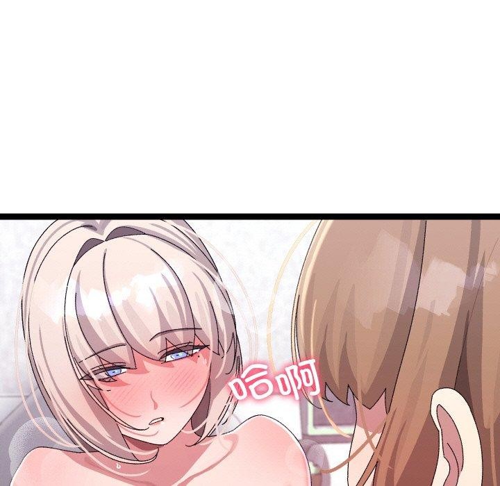 第14话 - 第161.jpg页