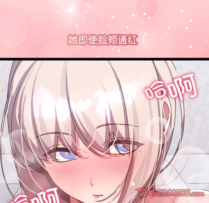 第14话 - 第164.jpg页