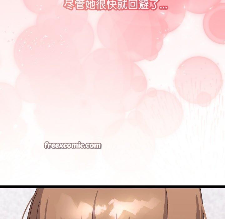 第14话 - 第168.jpg页