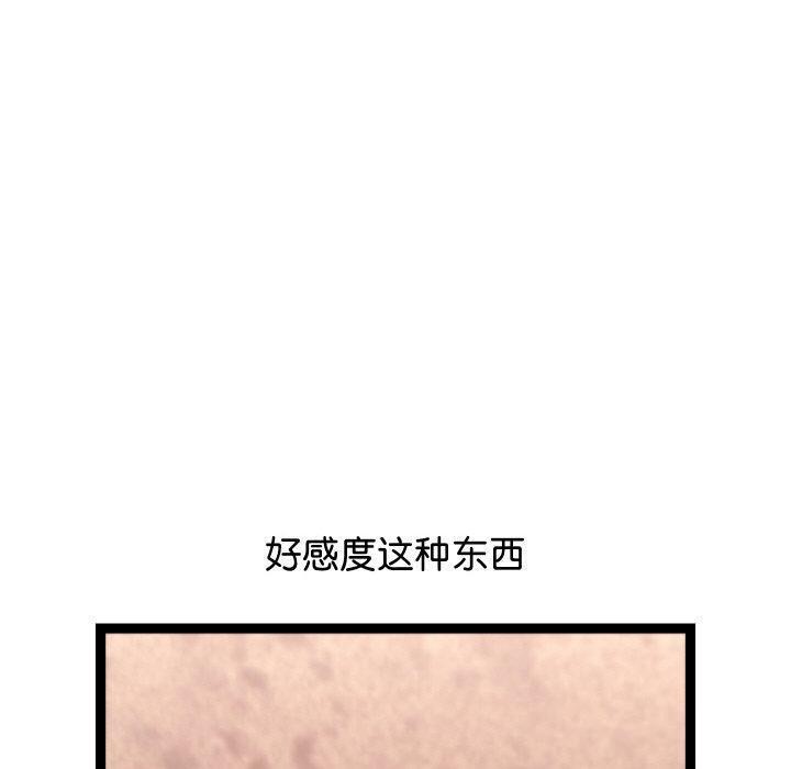 第14话 - 第170.jpg页