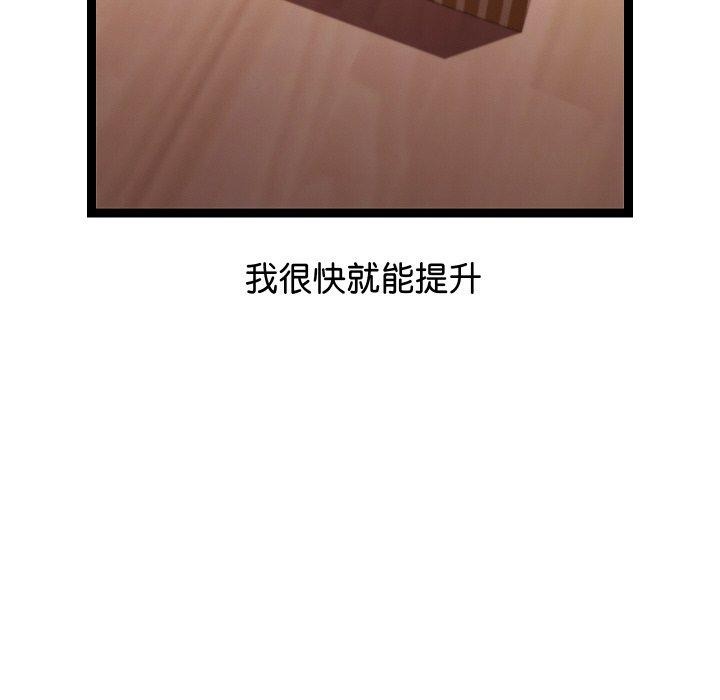 第14话 - 第172.jpg页