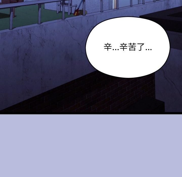 第14话 - 第179.jpg页