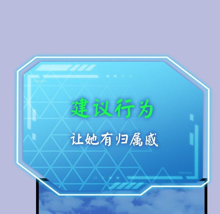第14话 - 第183.jpg页