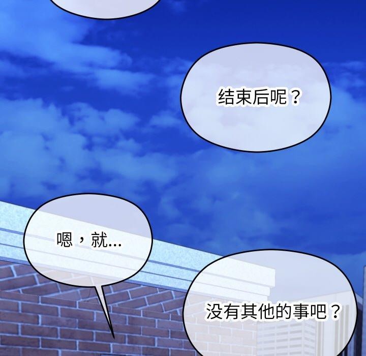 第14话 - 第186.jpg页