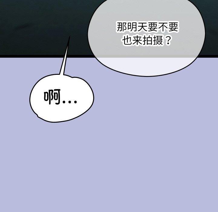 第14话 - 第188.jpg页