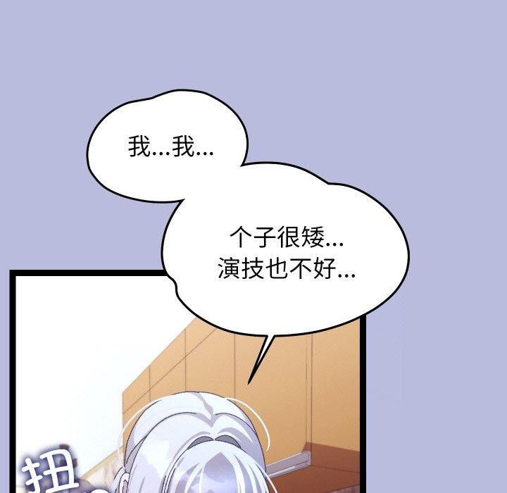 第14话 - 第189.jpg页