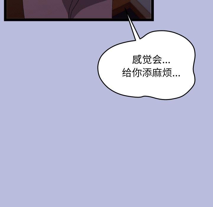 第14话 - 第191.jpg页
