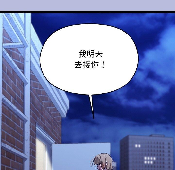 第14话 - 第192.jpg页
