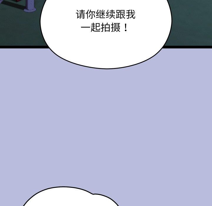 第14话 - 第194.jpg页