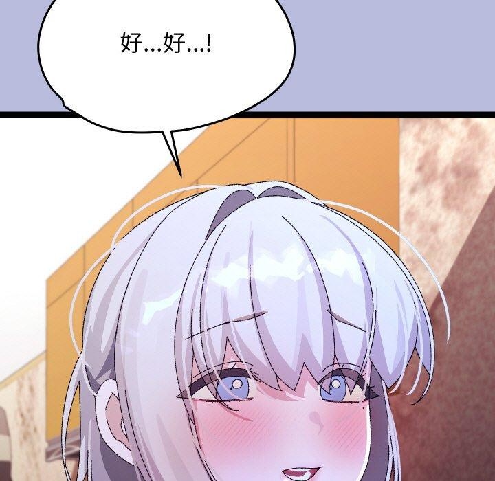 第14话 - 第195.jpg页