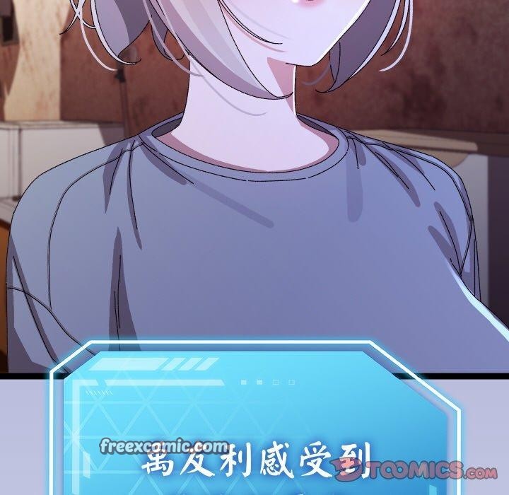 第14话 - 第196.jpg页