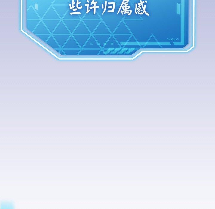 第14话 - 第197.jpg页