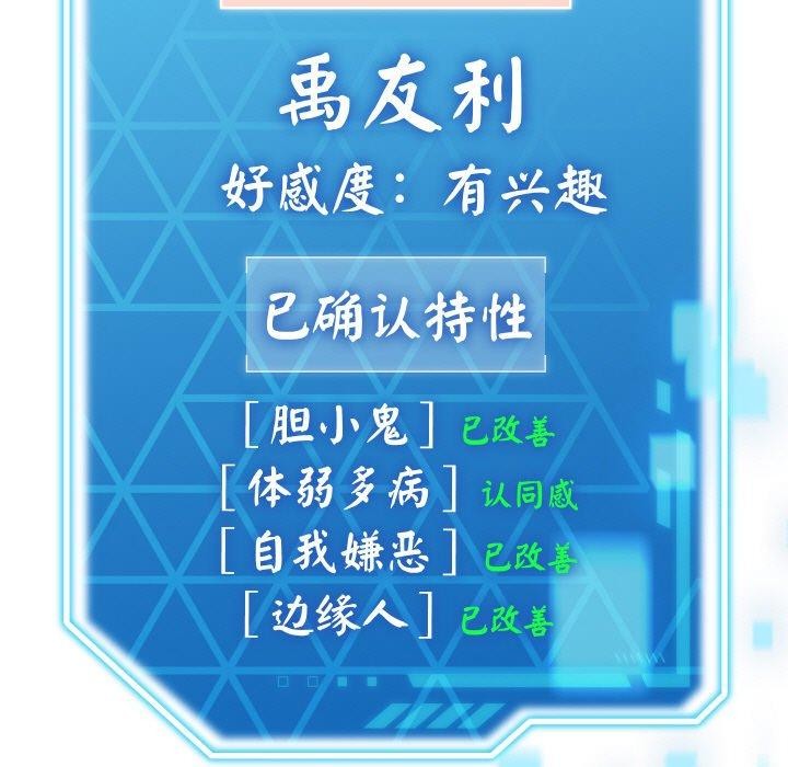 第14话 - 第199.jpg页
