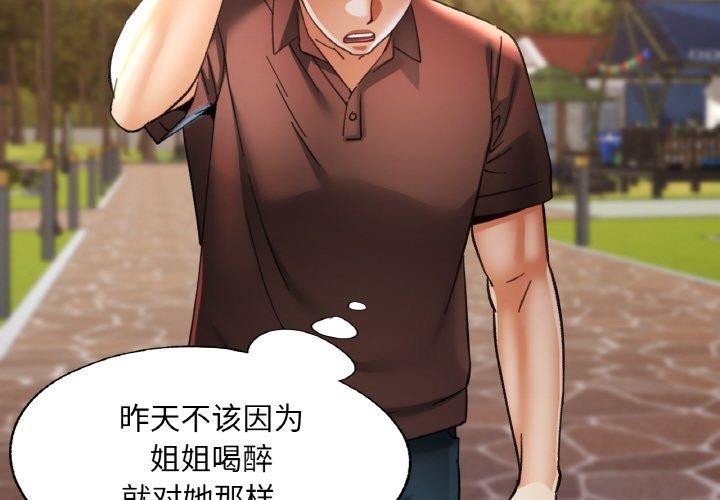 第26话 - 第2.jpg页