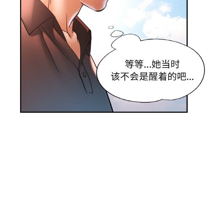 第26话 - 第5.jpg页