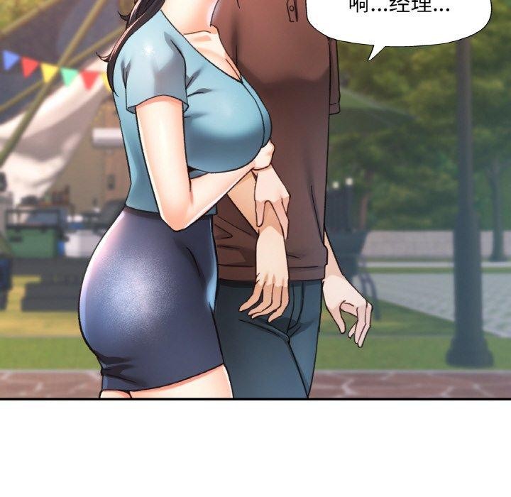 第26话 - 第8.jpg页