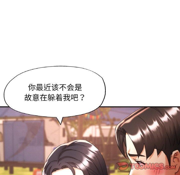 第26话 - 第9.jpg页