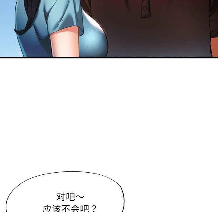 第26话 - 第16.jpg页