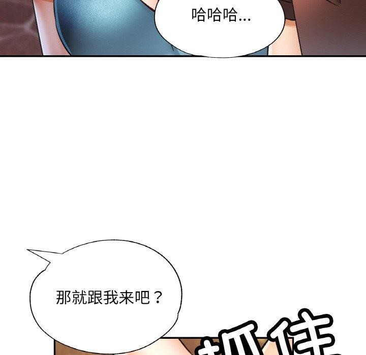 第26话 - 第18.jpg页