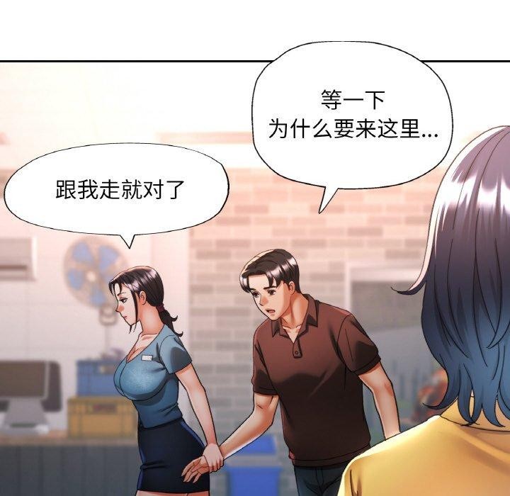 第26话 - 第25.jpg页