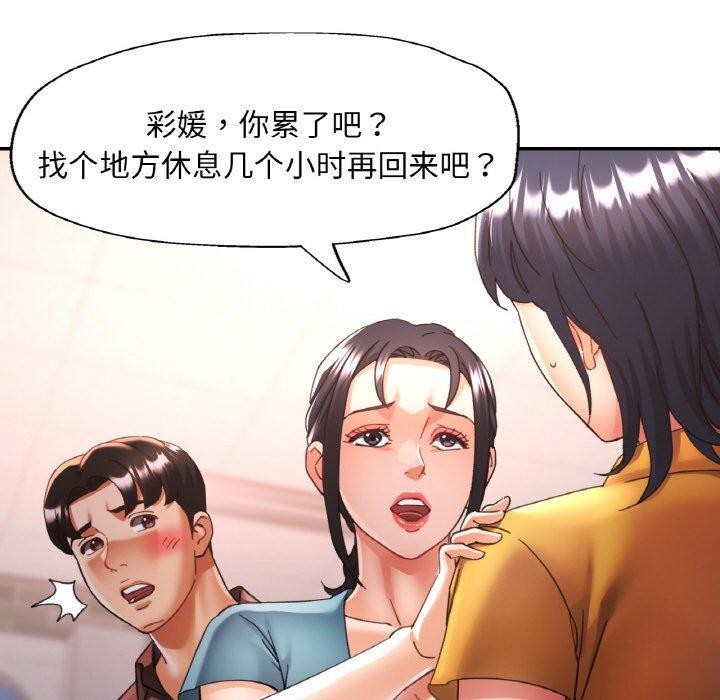 第26话 - 第30.jpg页