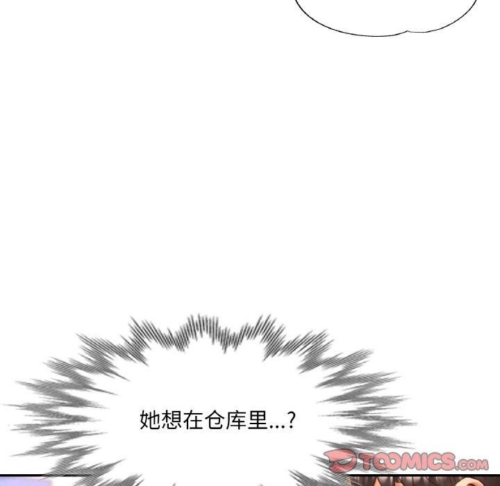 第26话 - 第33.jpg页