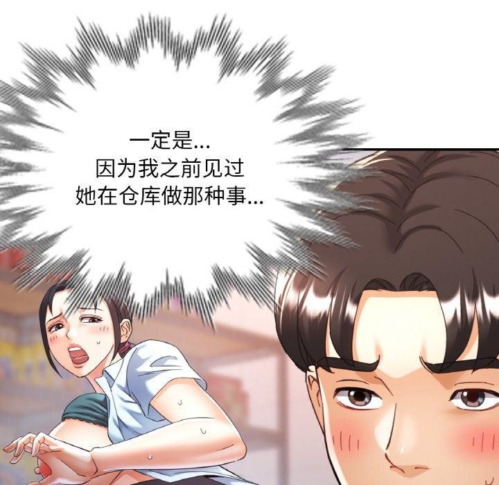 第26话 - 第35.jpg页