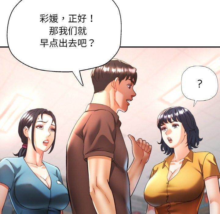 第26话 - 第40.jpg页
