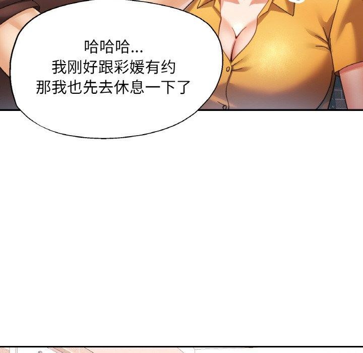 第26话 - 第43.jpg页