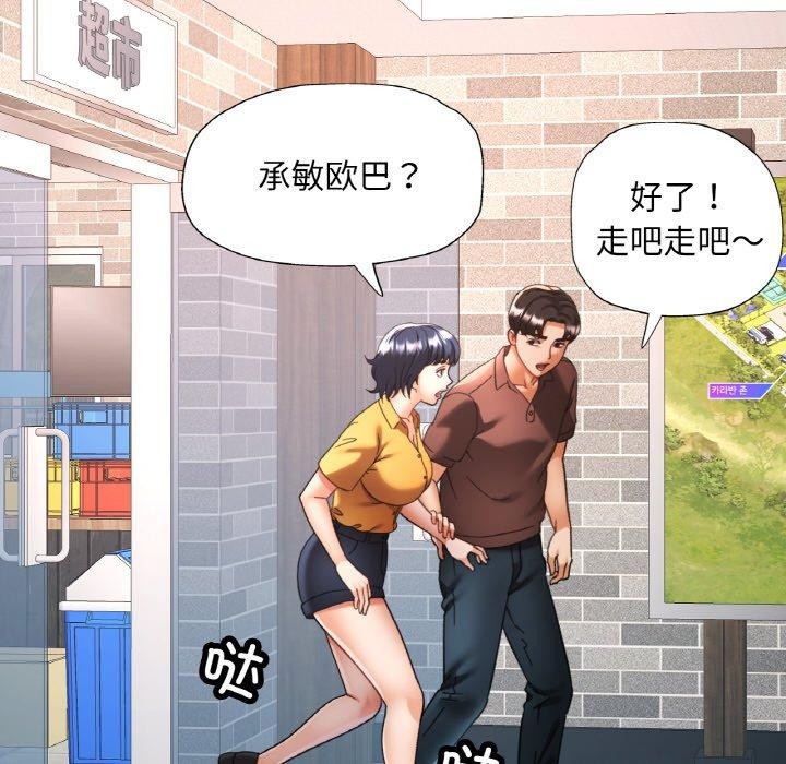 第26话 - 第44.jpg页