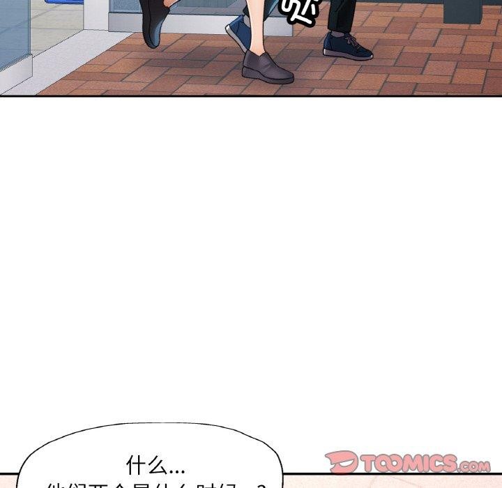 第26话 - 第45.jpg页