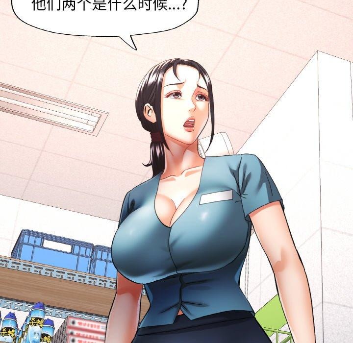 第26话 - 第46.jpg页