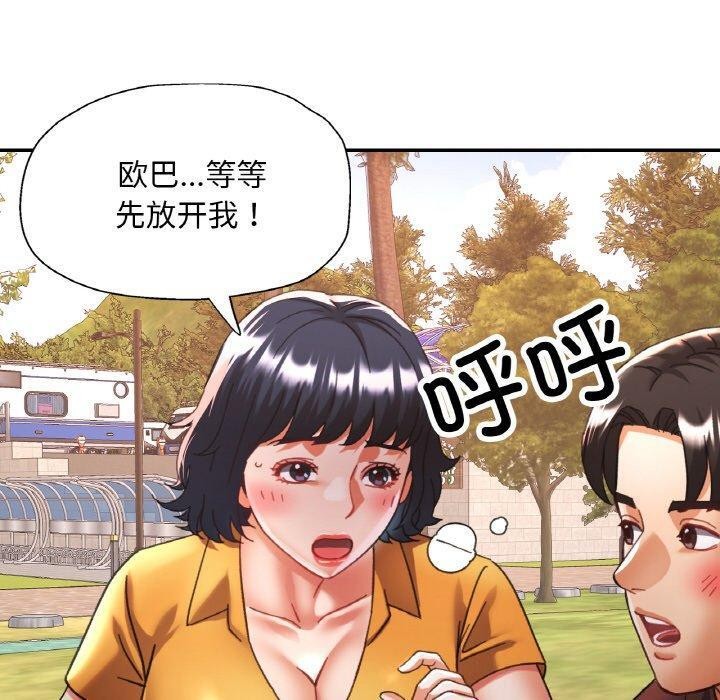 第26话 - 第50.jpg页