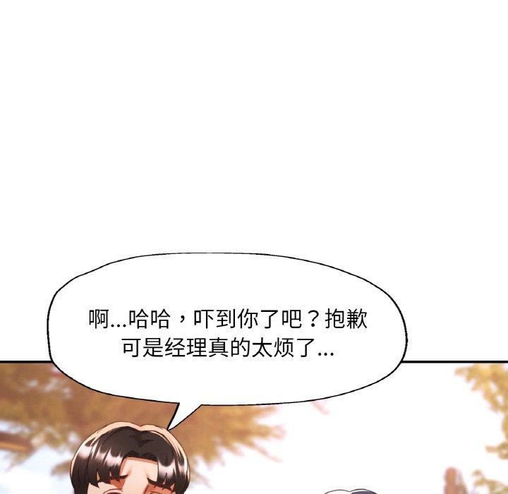 第26话 - 第52.jpg页