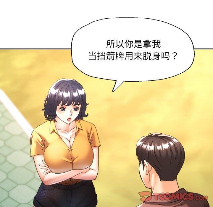 第26话 - 第57.jpg页