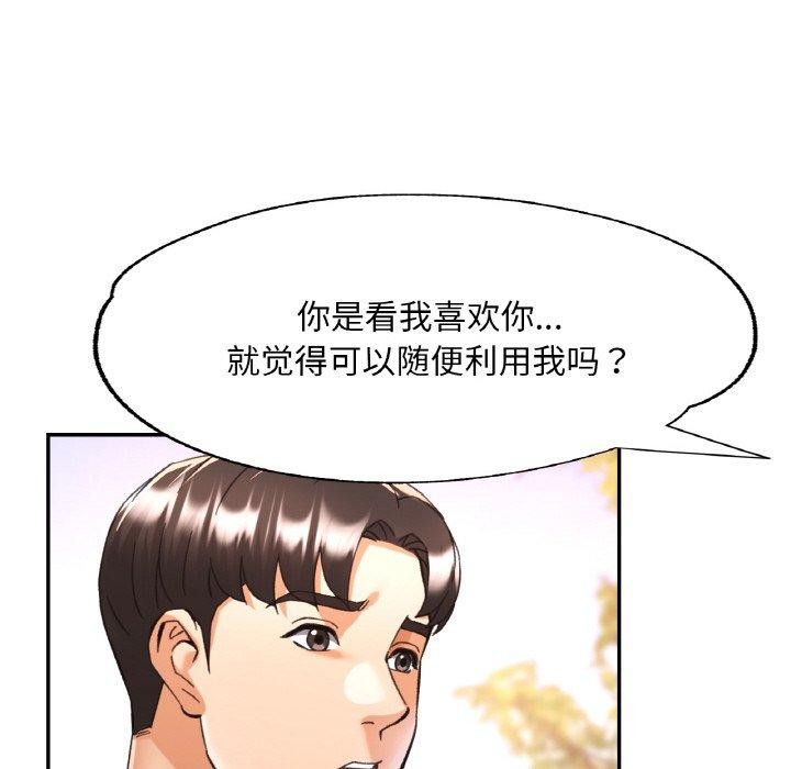 第26话 - 第59.jpg页