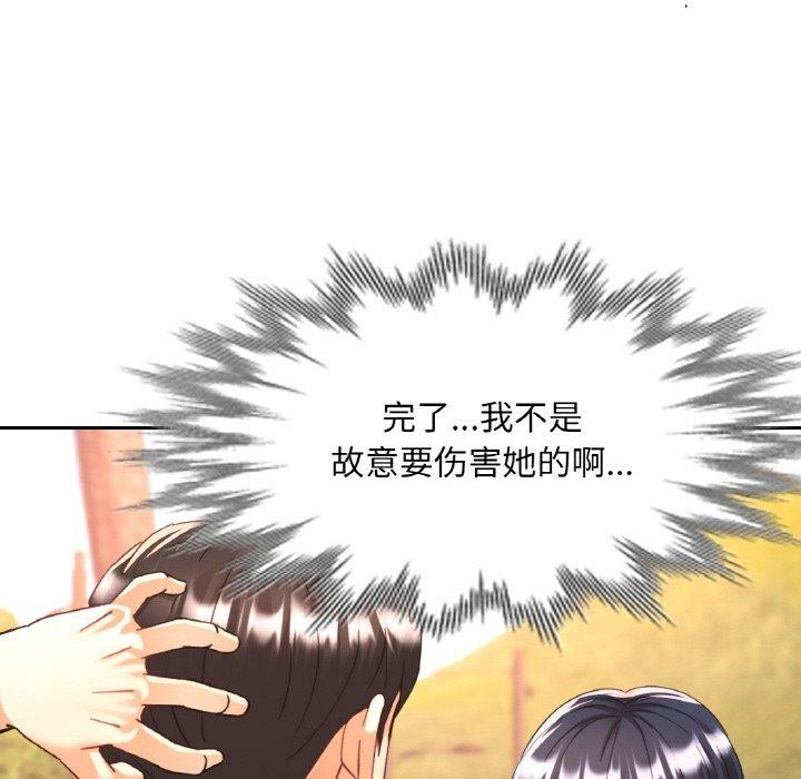 第26话 - 第61.jpg页