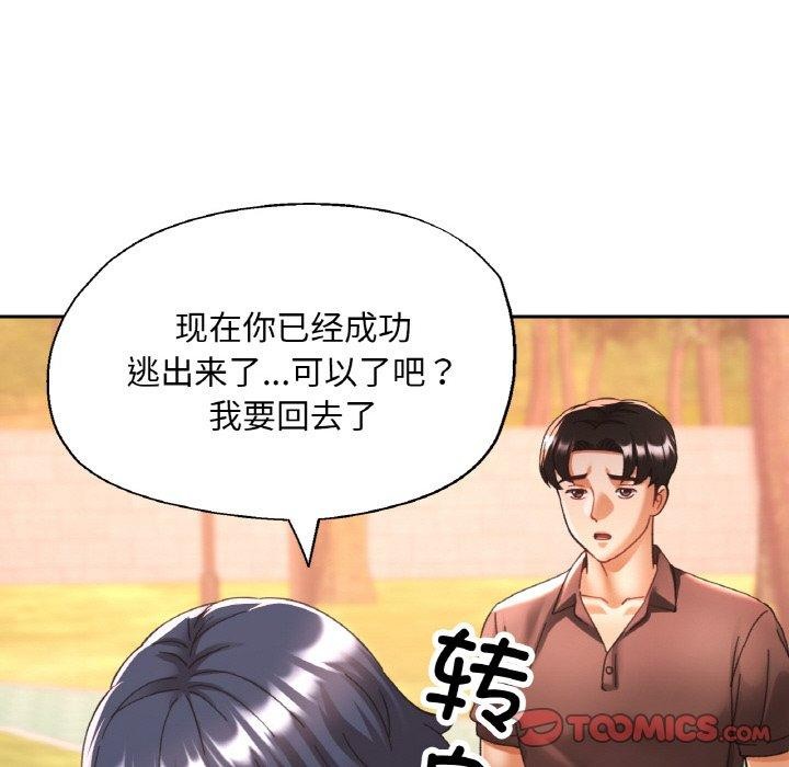 第26话 - 第63.jpg页