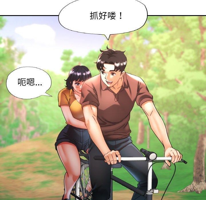 第26话 - 第72.jpg页