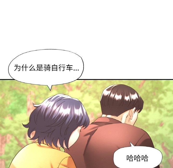 第26话 - 第74.jpg页