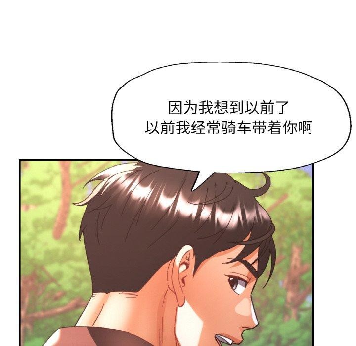 第26话 - 第76.jpg页