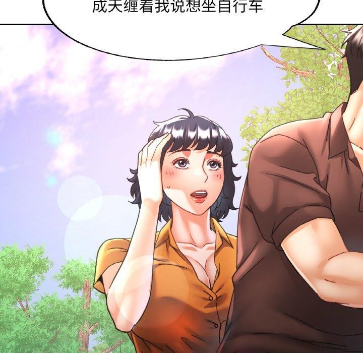 第26话 - 第78.jpg页