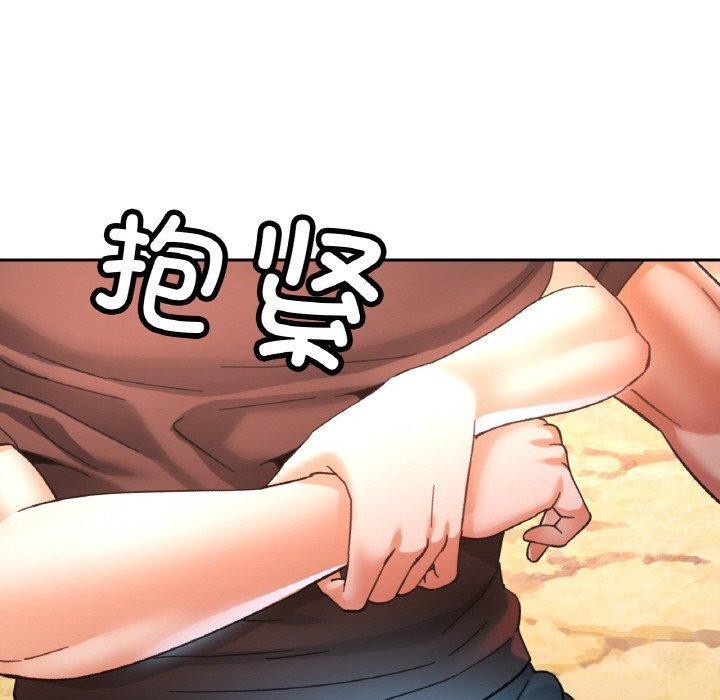 第26话 - 第80.jpg页
