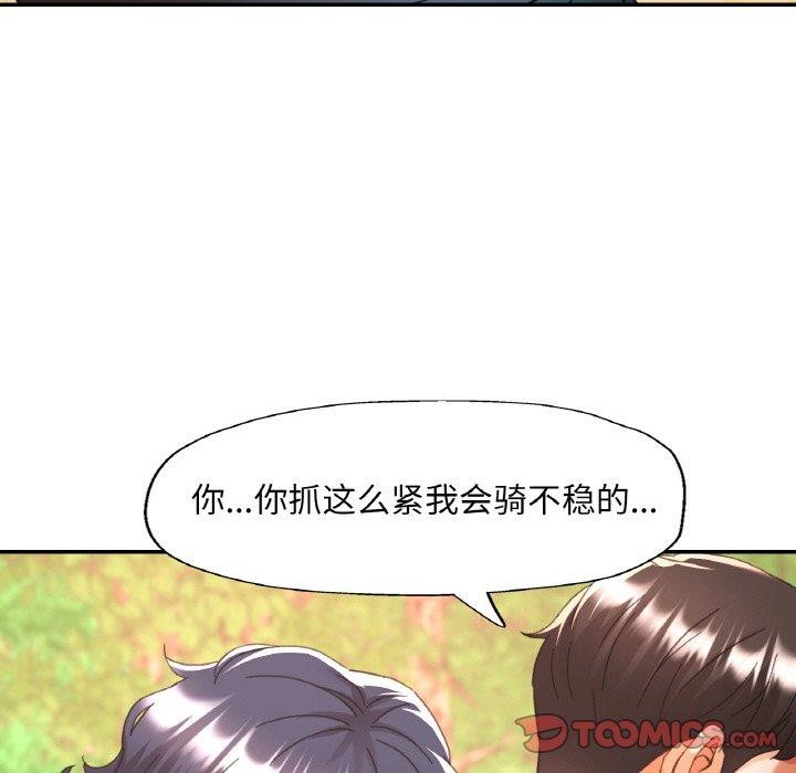第26话 - 第81.jpg页